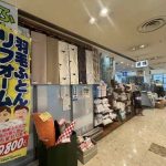 ファミール金剛ヒルズ・ソシエテ　店舗 画像1